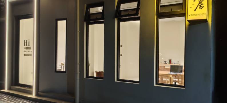 茗汐居民宿图片