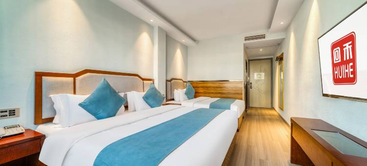 回禾微智酒店(婺源弦高古城高铁站店)图片