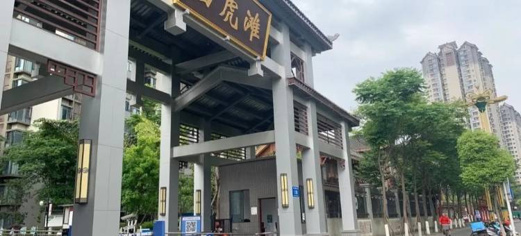 屿你·水街艺术民宿图片