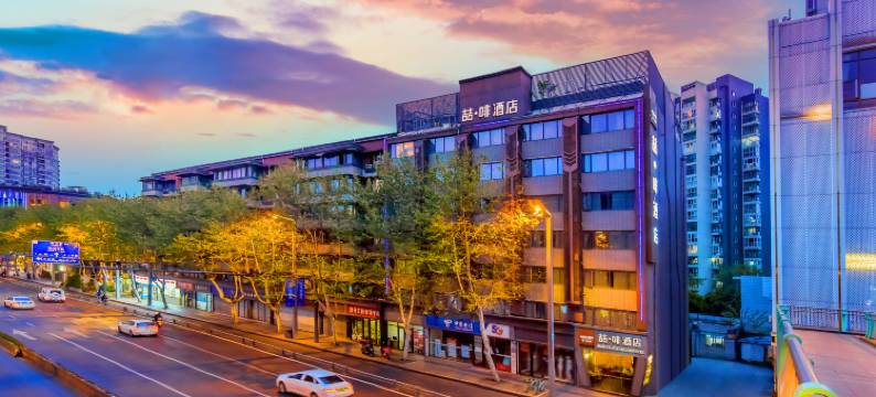 喆啡酒店(成都春熙路地铁站四川大学店)图片