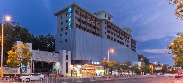 汉庭酒店(长沙岳麓金星路地铁站店)图片