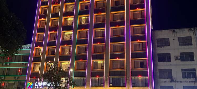 白岫丽君酒店(马山店)图片