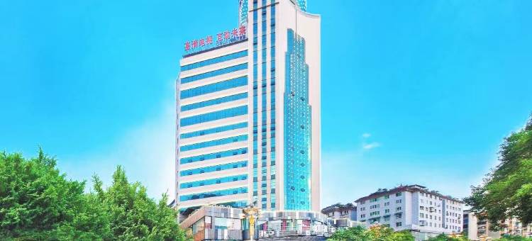 广电酒店(遵义会址中华路店)图片