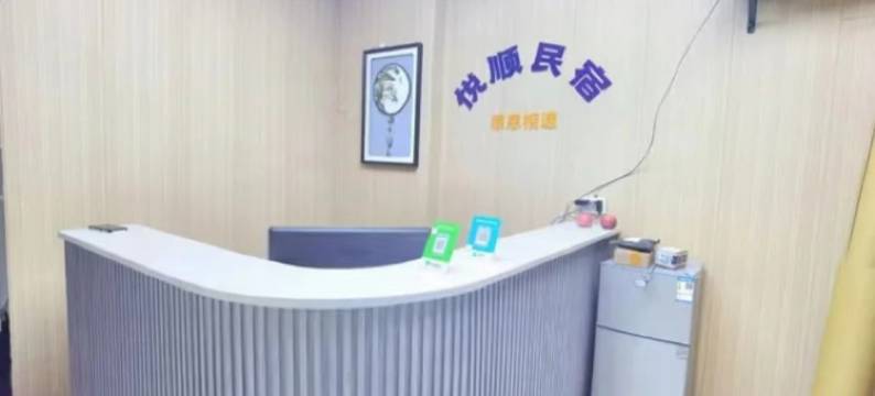 悦顺民宿(西安钟鼓楼回民街店)图片