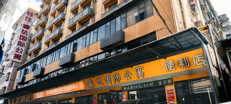 轻住·睿达国际公寓(惠阳站店)图片