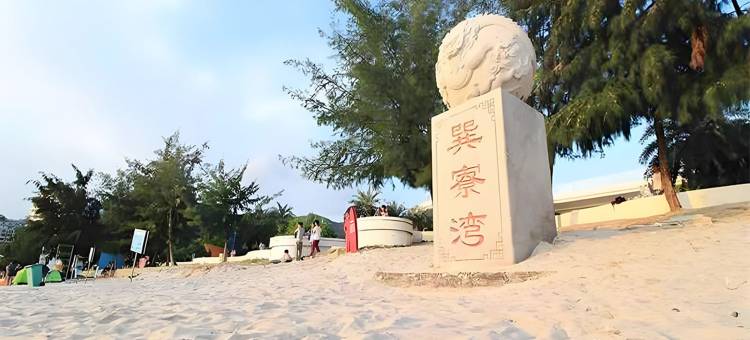 惠东巽寮湾云汐海景酒店图片