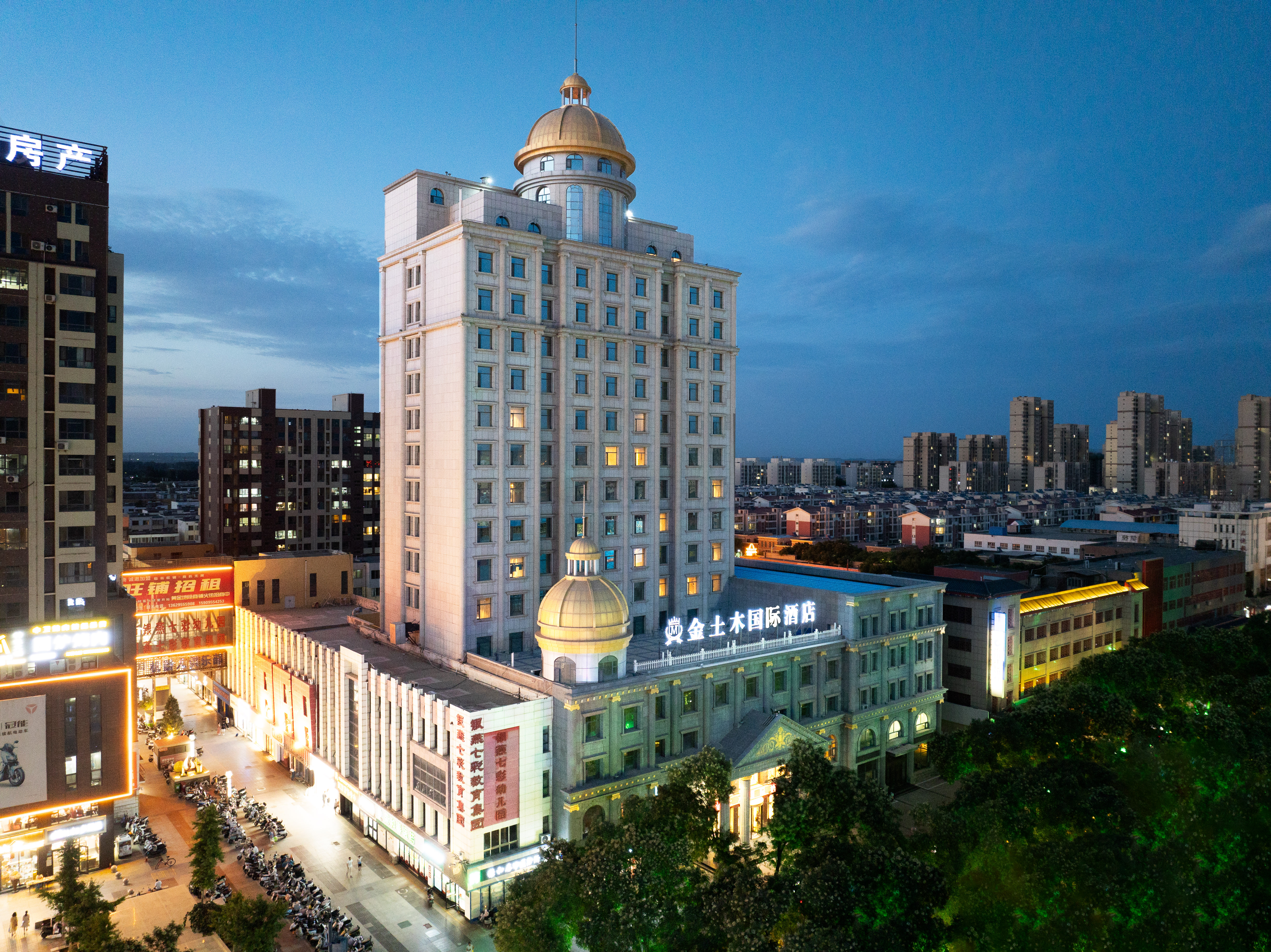 中卫金土木国际酒店（中卫鼓楼店）