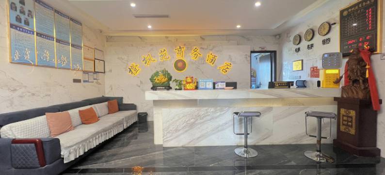 橙枫苑商务酒店(重庆奉节高铁站店)图片