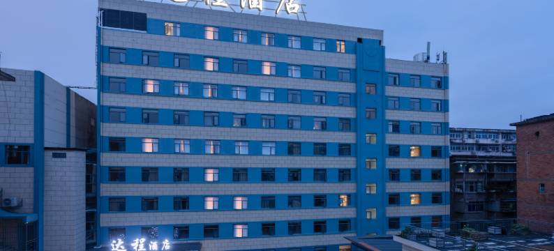 达程酒店(南昌火车站丁公路南地铁站店)图片