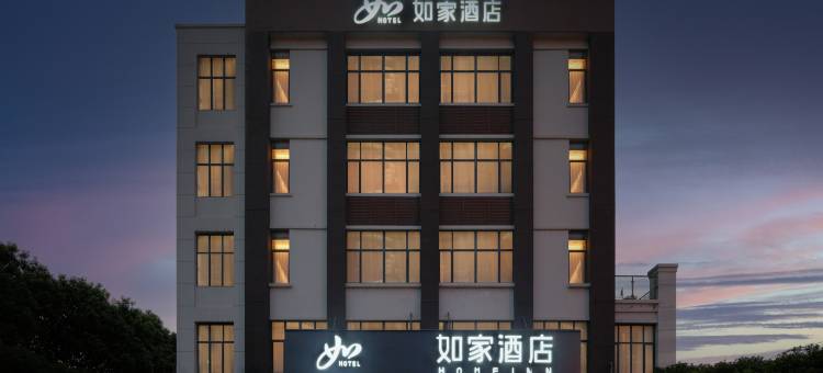 如家酒店·neo(苏州金鸡湖唐庄地铁站店)图片