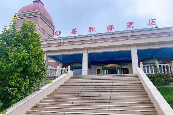 费县丽都假日酒店预订价格,联系电话位置地址【携程酒店】