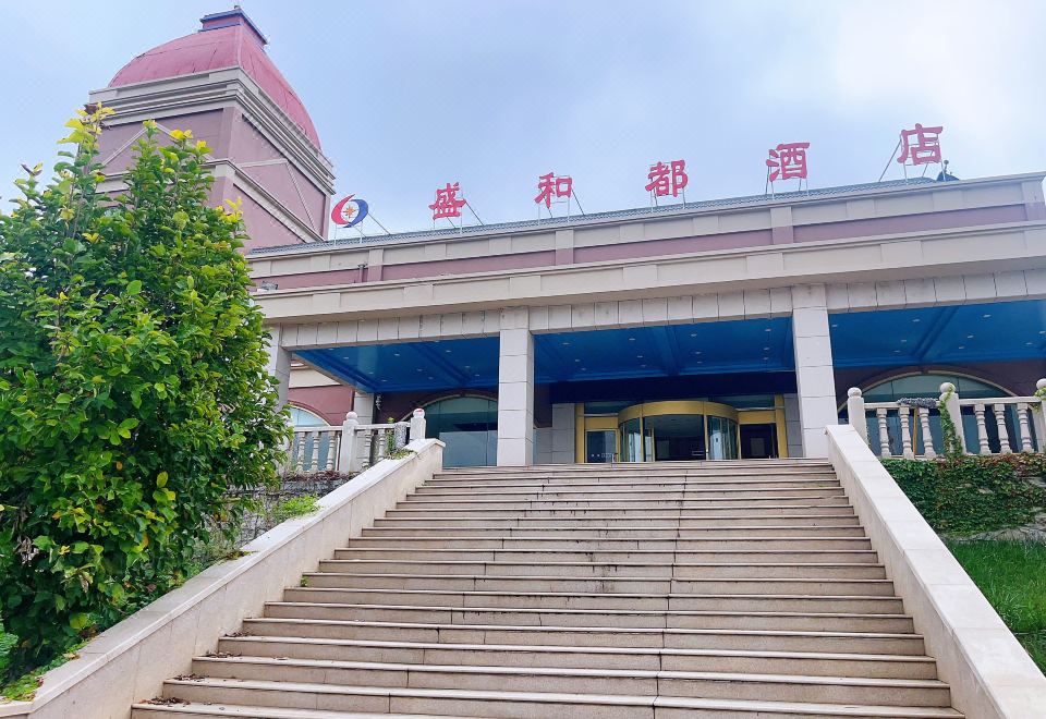 广州山水时尚酒店（花都店）外观图