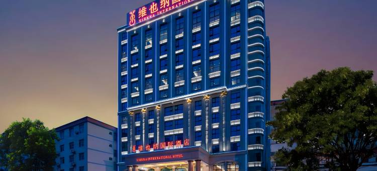 维也纳国际酒店(百色乐业店)图片
