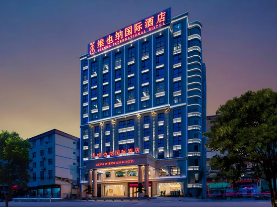 维也纳国际酒店(百色乐业店)