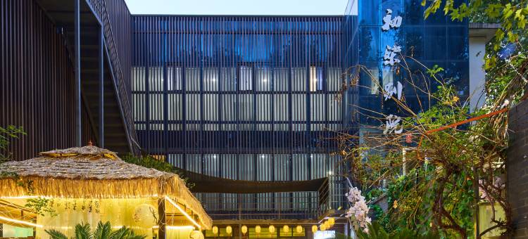 初柒别院｜栖居古城·花园度假酒店(鲁迅故里仓桥直街店)图片