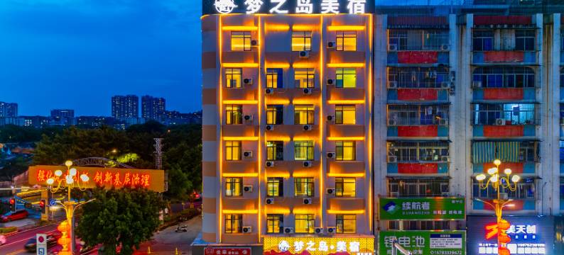 梦之岛•DREAMS ISLAND•云栖轻宿(普宁国际商品城普宁高铁站店)图片