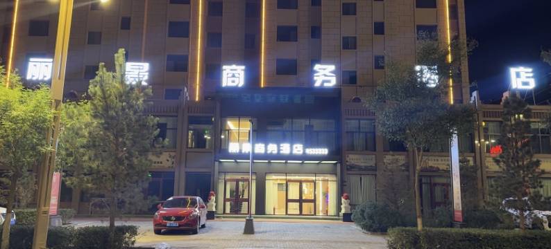 金塔丽景商务酒店图片