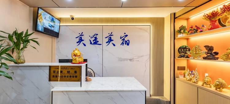 米途美宿(广州北京路步行街公园前地铁站店)图片