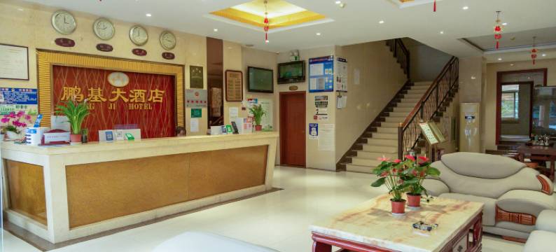 勐腊鹏基大酒店(南腊河星光夜市店)图片