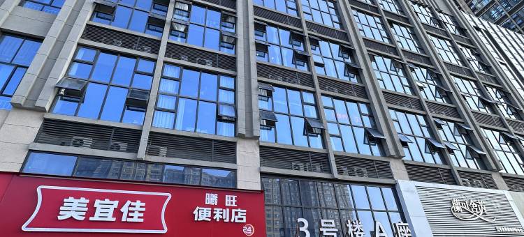 栖上与民宿(巩义正上豪布斯卡店)图片