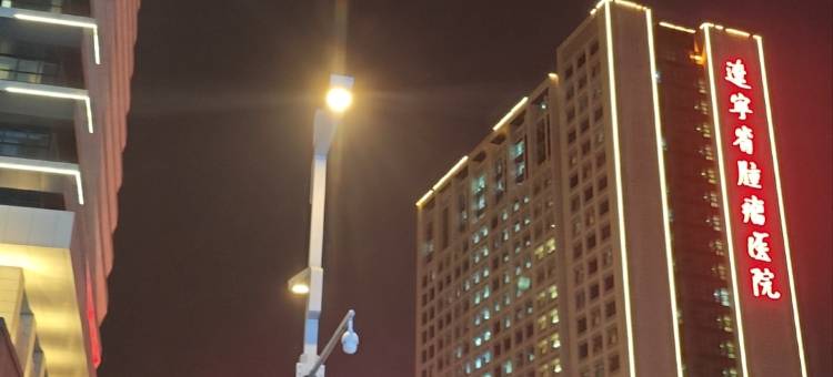 有间民宿(肿瘤医院小河沿早市店)图片