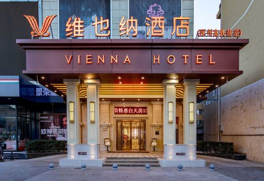 Vienna Hotel (Zhuozhou High-speed Railway Station)Hotel Overview