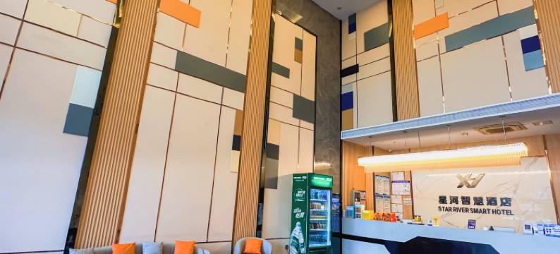 乐平星河酒店(乐平东湖公园店)图片