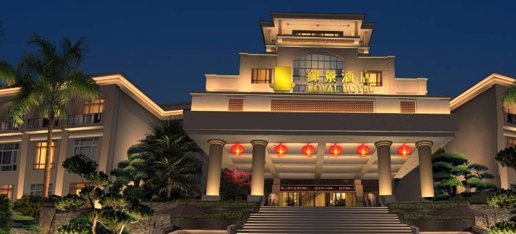 江门玉湖御景酒店图片
