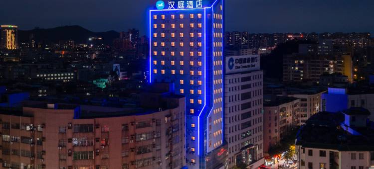 汉庭酒店(佛山顺德清晖园景区店)图片