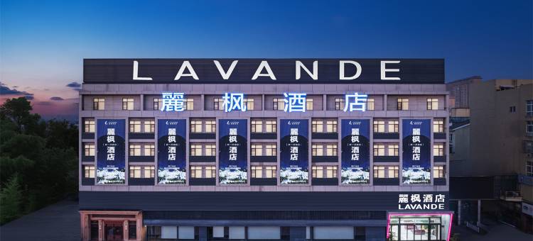 麗枫酒店(泰州火车站中嘉店)图片