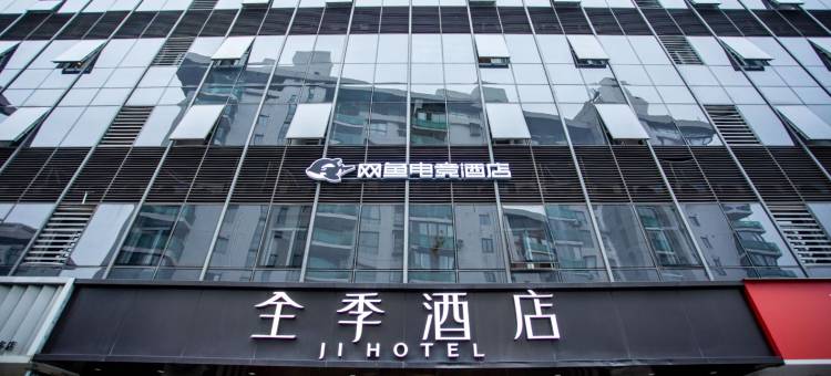 网鱼电竞酒店(上海春申莲花南路店)图片