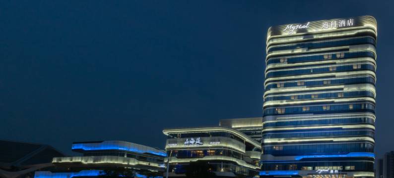 MyHotel迈科酒店(珠海金湾华发商都店)图片