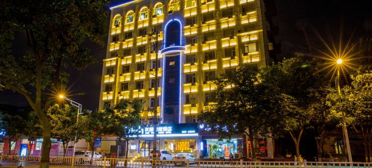 灰鲸智能酒店(临汾平阳广场店)图片