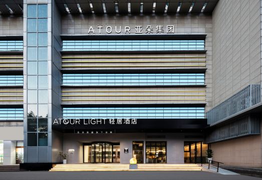 杭州萧山人民广场轻居酒店外景图