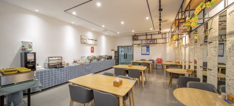 花居酒店(苏州木渎古镇胥口地铁站店)图片