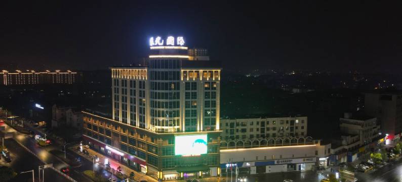 泰兴银光国际大酒店图片