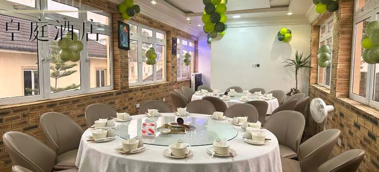 皇庭酒店(The Cromwell Courtyard Hotel)图片