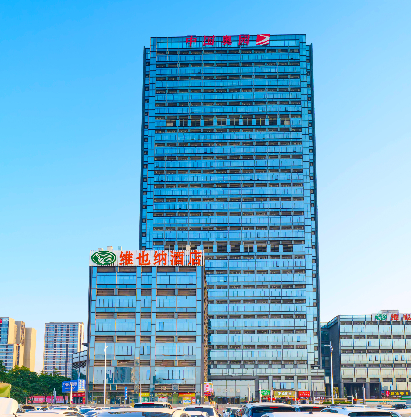 Vienna (Guangzhou South Railway Station Hotel)Hotel Overview