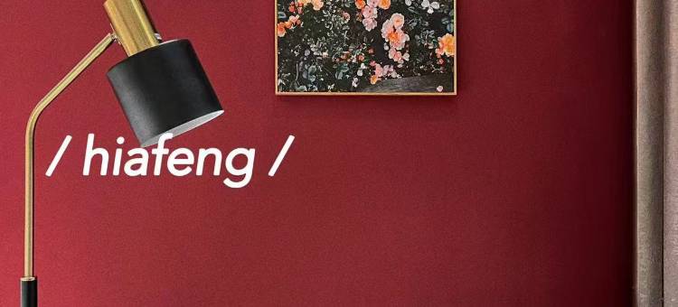 华锋精品酒店(平度人民路店)图片