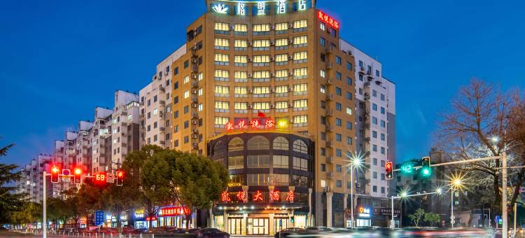 格盟酒店(金湖工业园区店)图片