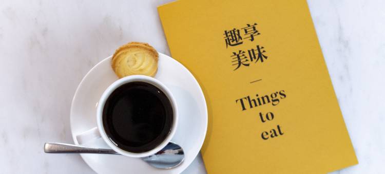 杭州滨江明豪voco酒店图片