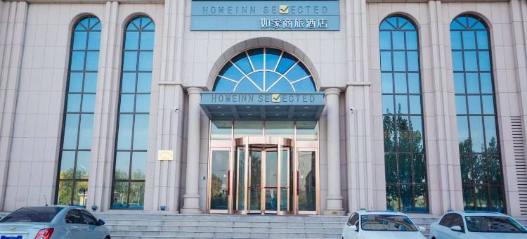 如家商旅酒店(天津梅江会展中心张道口地铁站店)图片