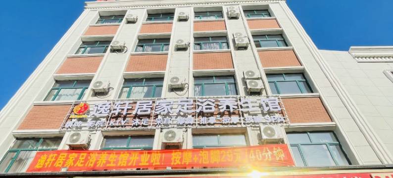 逸轩居商务宾馆(王家梁地铁站南湖北路地铁站店)图片