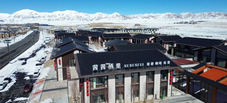 茜茜栖里民宿(赛里木湖东门游客中心店)图片