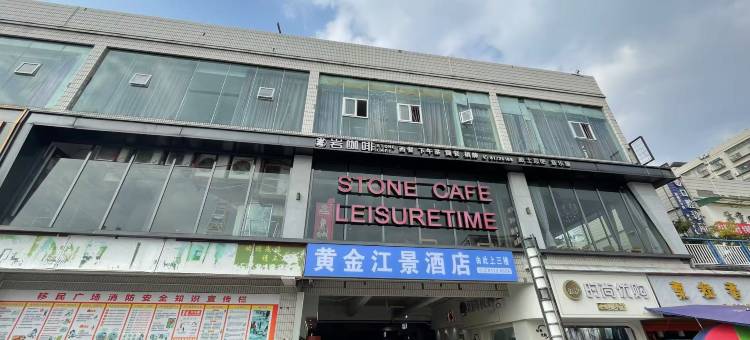 黄金江景酒店(重庆巫山市政广场店)图片