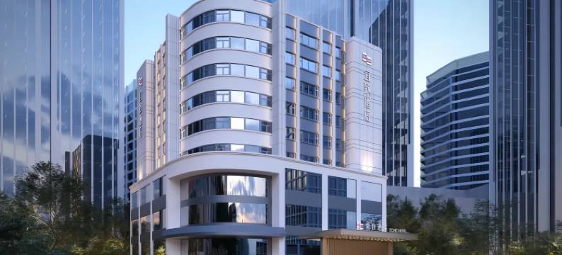 宜致酒店(广州西塱地铁站店)图片