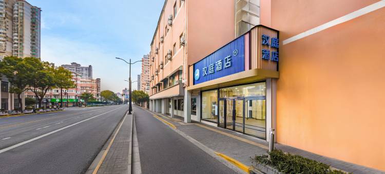汉庭酒店(上海西藏北路地铁站店)图片