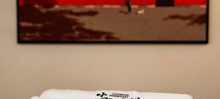 蚌埠小满民宿图片