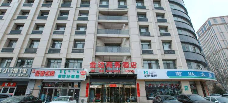 金达商务酒店(呼和浩特锡林郭勒南路凯德广场店)图片