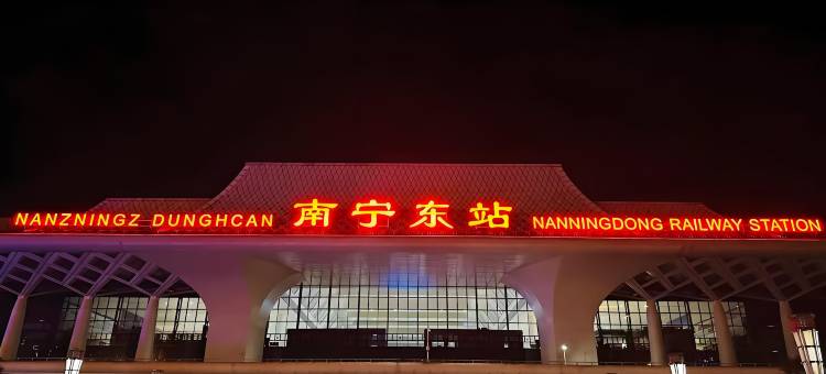 吉瑞酒店(南宁火车东站南广场店)图片
